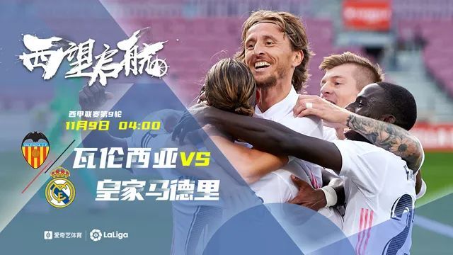 里程碑夜瓦伦西亚复出首秀,CBA季后赛国际比赛日刷纪录,态度坚定,年轻球员得到机会的简单介绍-爱游戏app下载