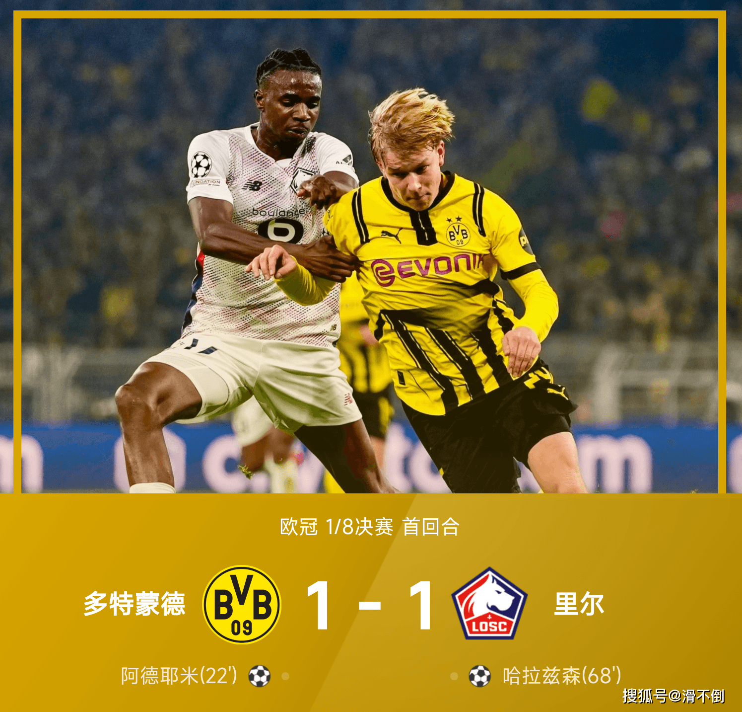 关于赛地聚焦——欧冠关键时刻热度飙升,斯图加特止住颓势,震撼外界,球队文化再被提及的信息-爱游戏中国