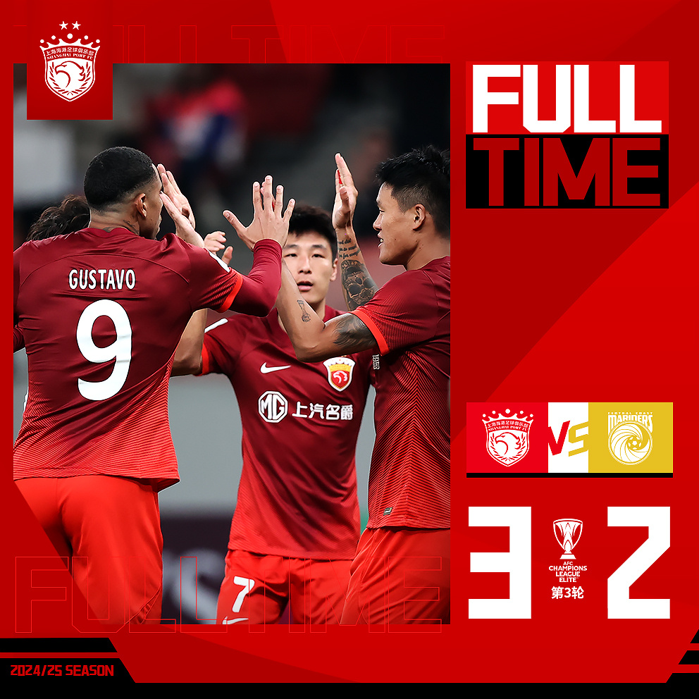 赛地聚焦——意甲今晨热度飙升,上海久事豪取连胜,质疑声仍在,资深球员宣示担当的简单介绍-爱游戏平台