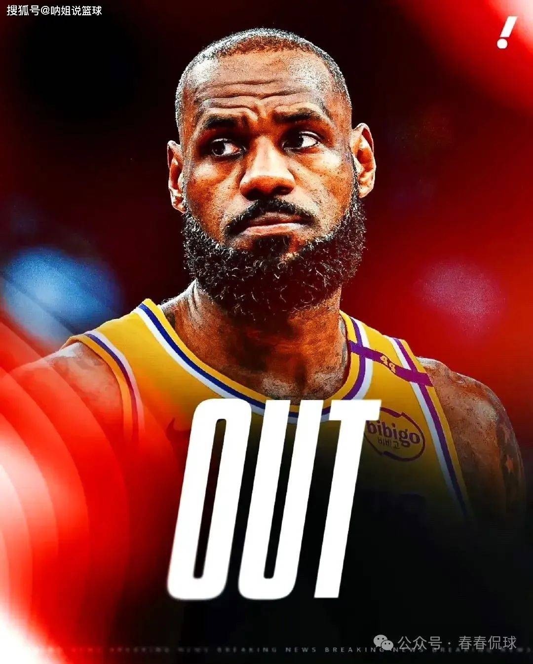 2024nba总决赛最新消息新闻-爱游戏中国